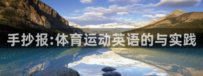 雷速体育app官网