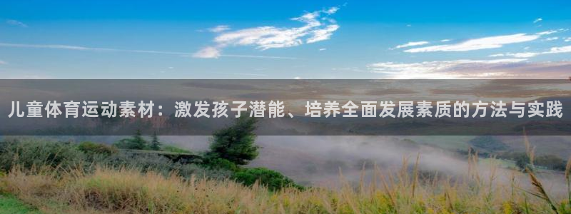 雷速赛事直播