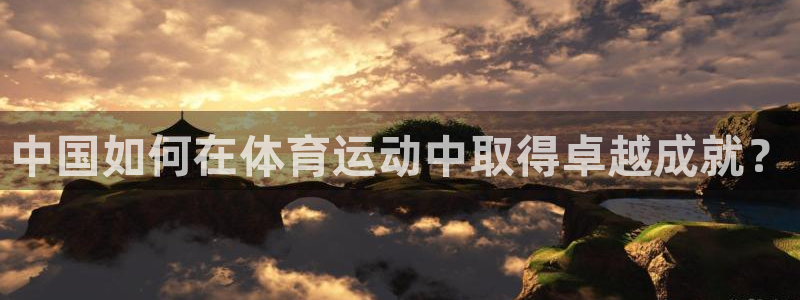雷速体育指数版