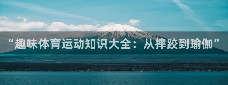 雷速网球比分官网
