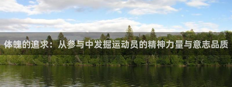 雷速无广告版
